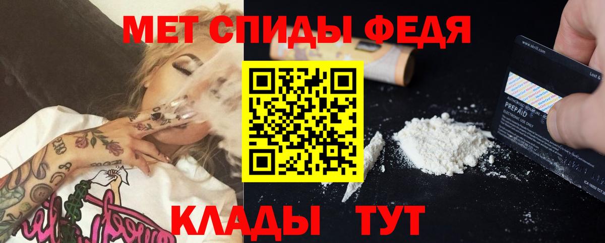 Amphetamine Premium Вятские Поляны
