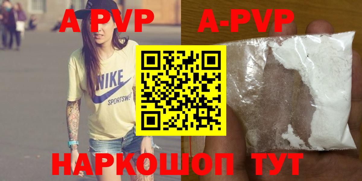 ТГК Вятские Поляны