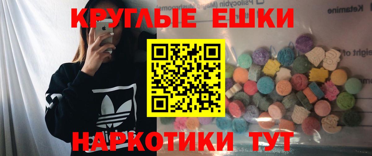 Ecstasy бентли Вятские Поляны