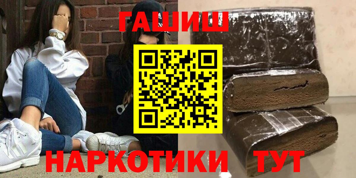 Гашиш убойный Вятские Поляны