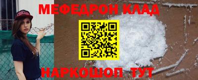 первитин Апшеронск