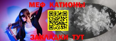 первитин Апшеронск