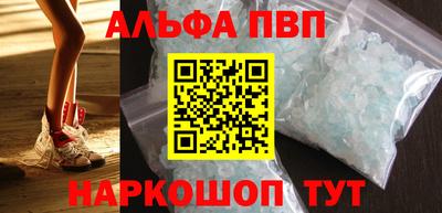 сатива Апрелевка