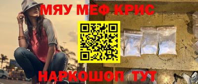 сатива Апрелевка