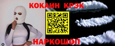 первитин Апшеронск