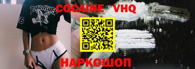 apvp Аргун