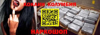 первитин Апшеронск