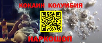 первитин Апшеронск
