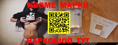 мескалин Волжск