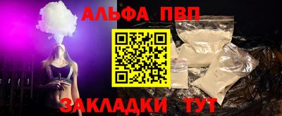 первитин Апшеронск