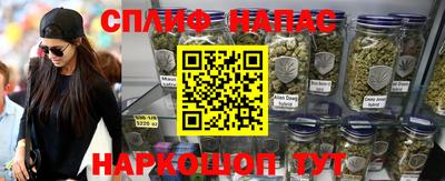 первитин Апшеронск