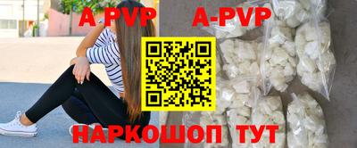 сатива Апрелевка