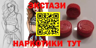 сатива Апрелевка