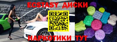 сатива Апрелевка