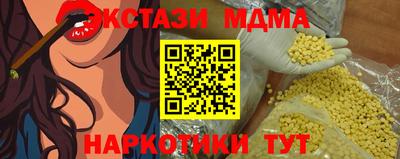 первитин Апшеронск