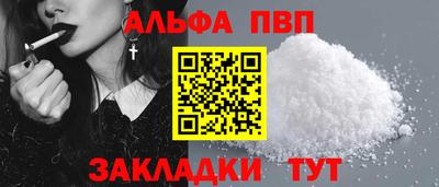сатива Апрелевка