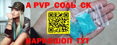 первитин Апшеронск