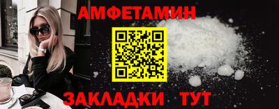 сатива Апрелевка