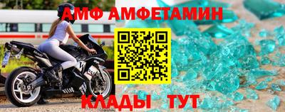 сатива Апрелевка