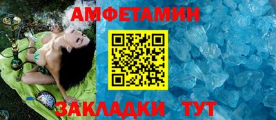 сатива Апрелевка