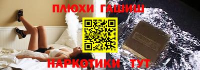 сатива Апрелевка