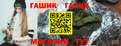 первитин Апшеронск