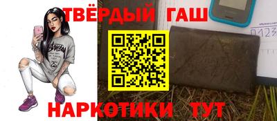 первитин Апшеронск