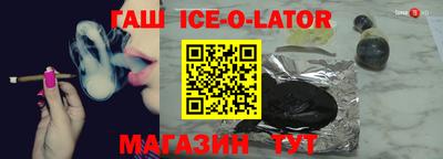 apvp Аргун