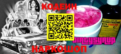 apvp Аргун