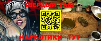 сатива Апрелевка