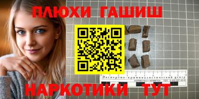 apvp Аргун