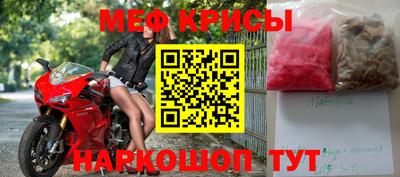 первитин Апшеронск