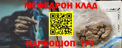 круглые Волгодонск