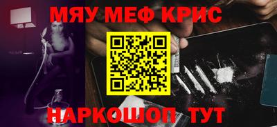 сатива Апрелевка