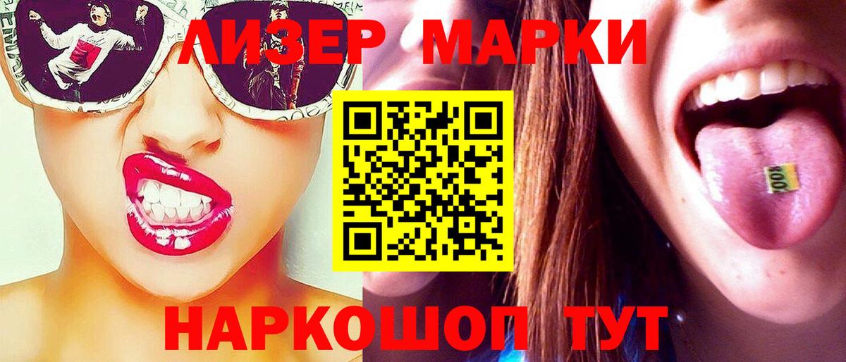 Вятские Поляны  Лсд 25 экстази кислота  LSD-25 экстази  Вход с VPN 