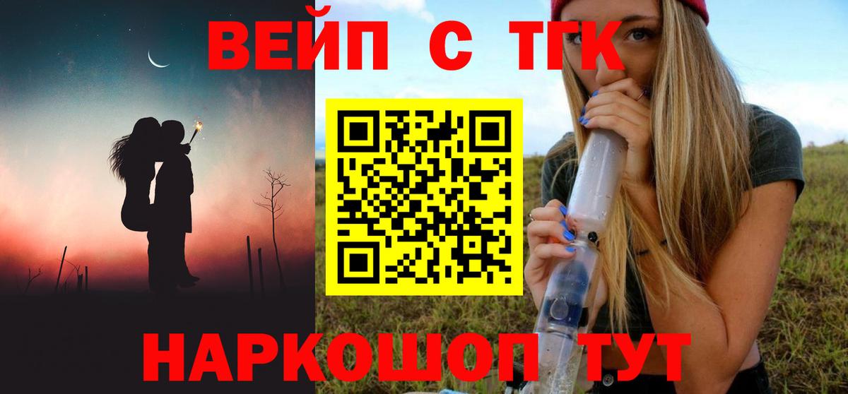 Дистиллят ТГК Wax Вятские Поляны