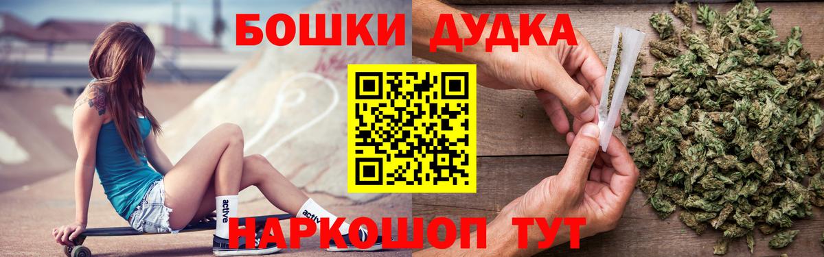 Бошки марихуана конопля  Канабис планчик  Вход с VPN  Каннабис SATIVA & INDICA  Вятские Поляны 